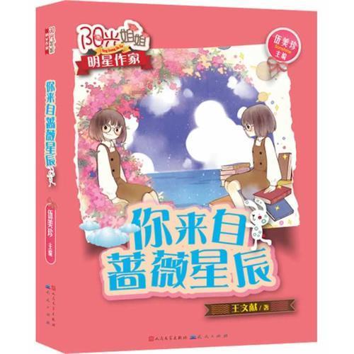 “泰山封禅”有多难？为什么历史上只有六位皇帝获此殊荣？游戏画面