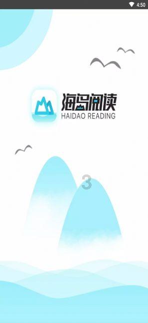 逃出公司办公室2