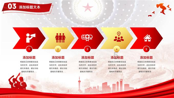 豆豆要去春晚啦,你小小的勇敢值得大大的点赞
