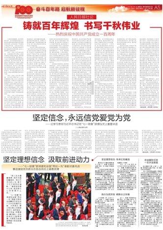 三国志12